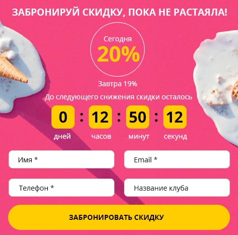 Скидка на все продукты от Mobifitness Скидка на все продукты от Mobifitness
