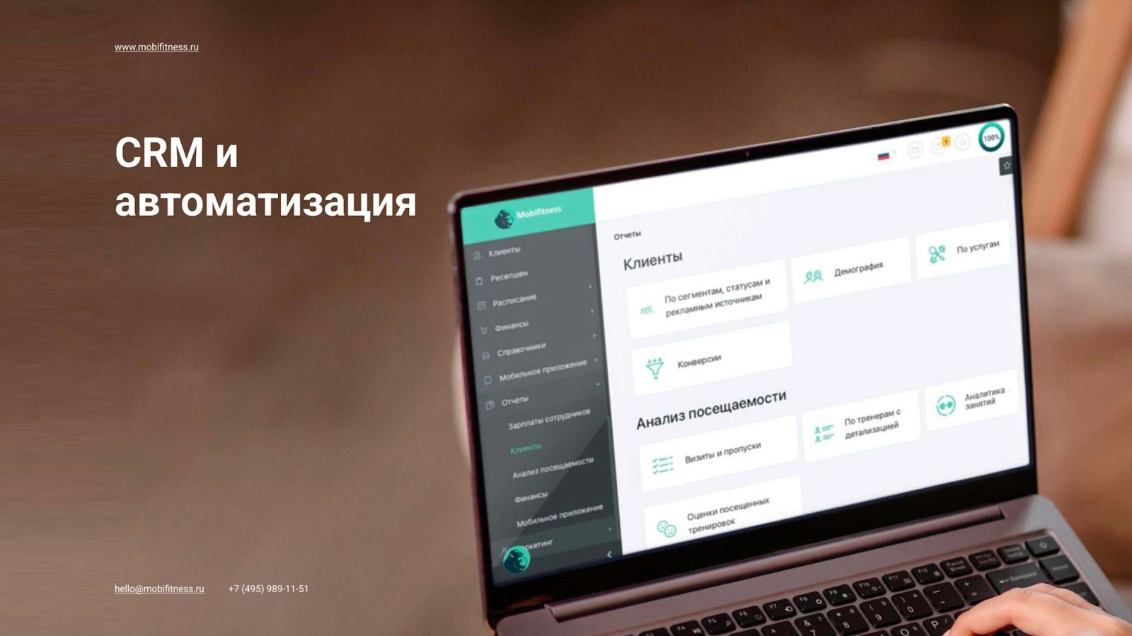 Преимущества правильного выбора ОКВЭД для фитнес-бизнеса Преимущества правильного выбора ОКВЭД для фитнес-бизнеса