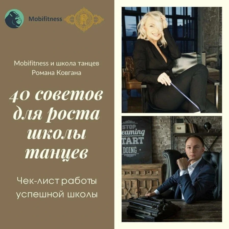 Чек-лист успешной школы Чек-лист успешной школы